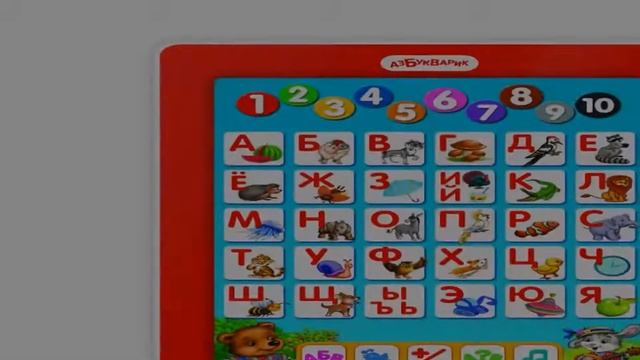 Видео обзор Мишуткин планшетик Первые знания