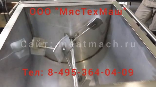 Фаршемес МТМ-160.