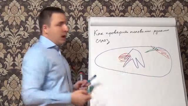 Проверяем полевыми руками наличие сглаза, как снять сглаз смотреть онлайн