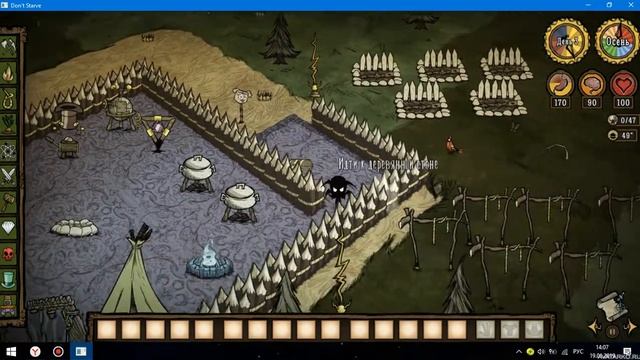 КАК ПРАВИЛЬНО СФОРМИРОВАТЬ БАЗУ В Don't Starve смотреть онлайн