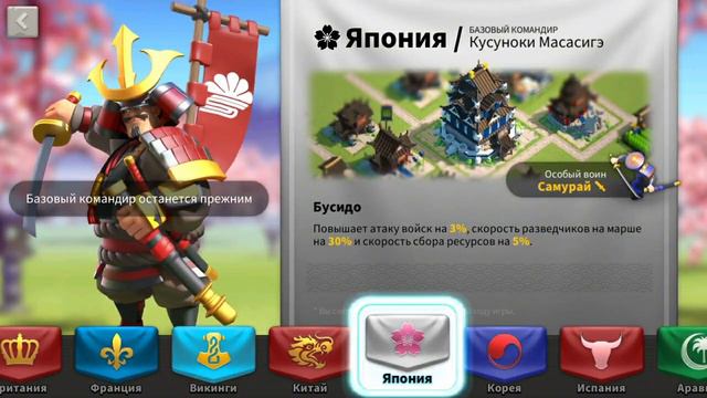 За какую цивилизацию играть. Пишите в комментарии💖💖😇 смотреть онлайн