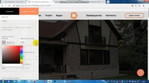 Как вставить фоновое видео на сайт в Тильде