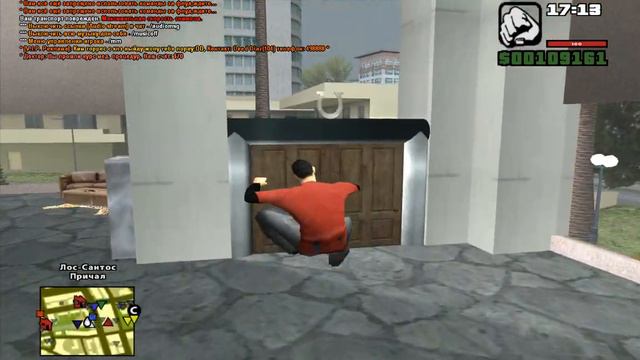 gta sa 2015 12 01 16 13 12 333 смотреть онлайн