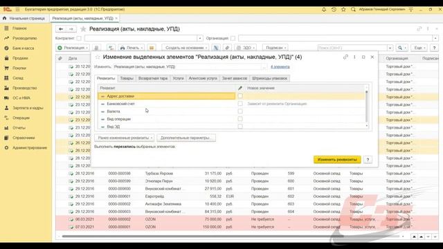 Мастерство в Искусстве