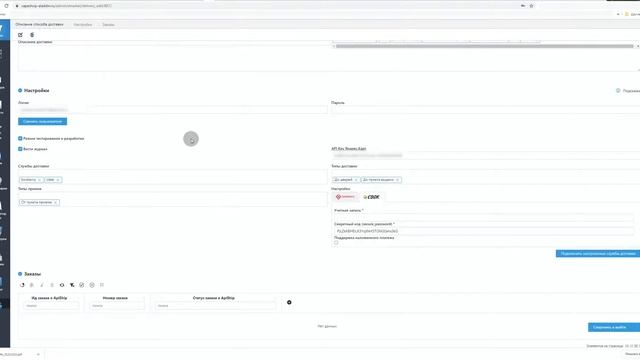 UMI CMS. Тестовая интеграция со службой доставки СДЭК через Apiship смотреть онлайн