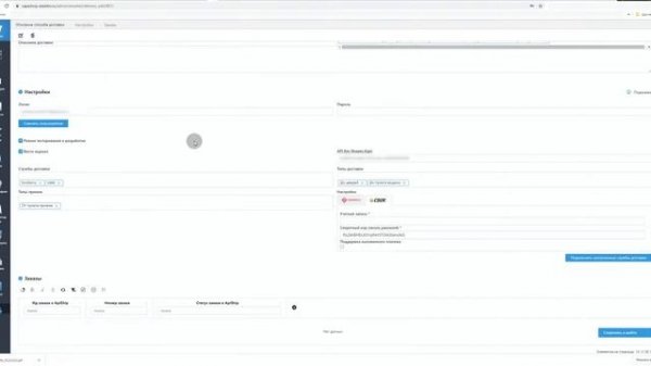 UMI CMS. Тестовая интеграция со службой доставки СДЭК через Apiship