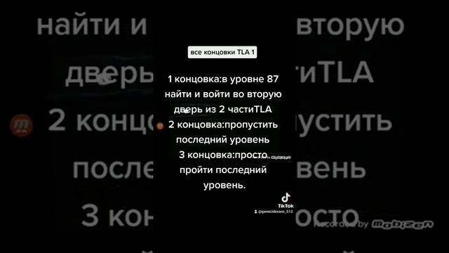 Все концовки That level again 1 смотреть онлайн