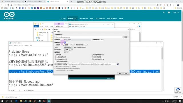 01 1 ESP8266 Arduino 基本設定 смотреть онлайн