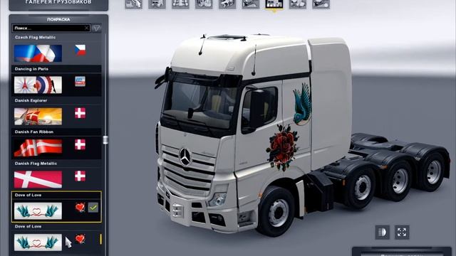 Euro Truck Simulator 2 - Unlocking the colors for trucks with chassis 8x4 смотреть онлайн