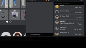 КАК ВЗЛОМАТЬ  АККАУНТ ЧЕЛОВЕКА В ROBLOX ?!