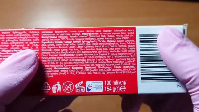 Colgate прополис - обзор на пасту смотреть онлайн