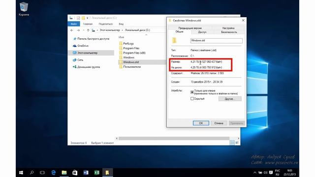 Видео #12. Папка Windows.old в Windows 10 смотреть онлайн