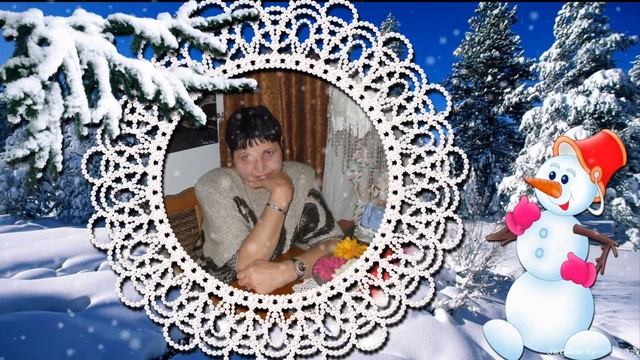 С Новым годом, друзья!  С  2016!  Swetlanaroma@mail Ru !