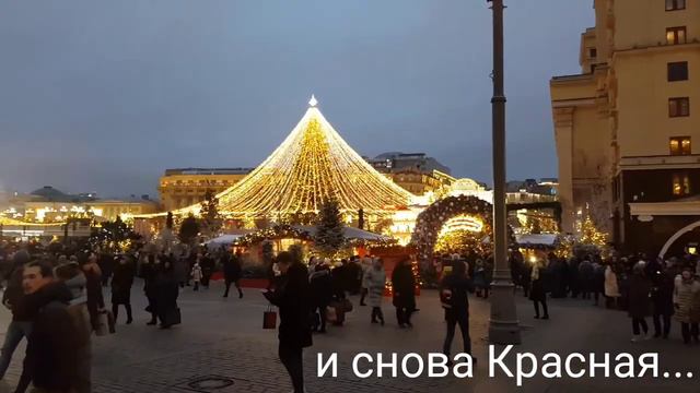 Прогулка по ночной Москве смотреть онлайн