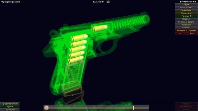 Walther PP - Неполная/Полная разборка/сборка и Функционирование смотреть онлайн