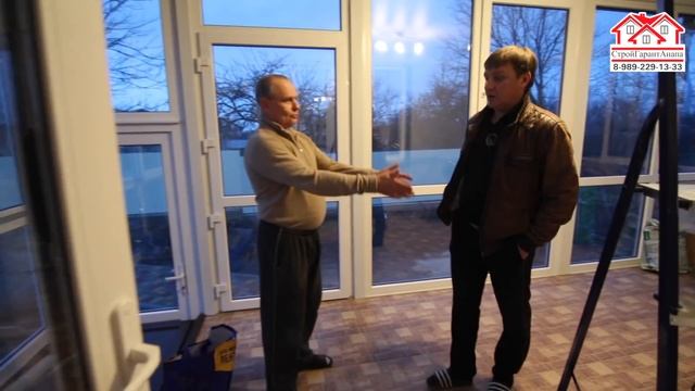 Строительные Ремесла