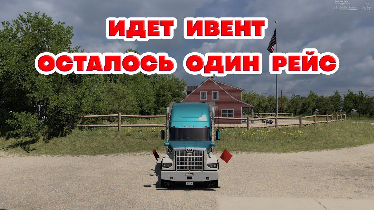 American Truck Simulator