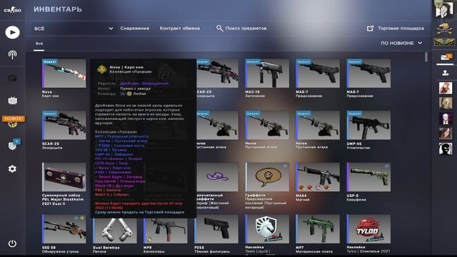 5 ПОПЫТОК СКРАФТИТЬ M4A1-S | Night Terror и USP-S С 5 ПОПЫТОК! Крафты из кейсы ГРЁЗЫ И КОШМАРЫ КСГ смотреть онлайн