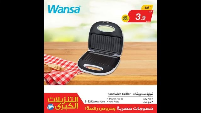 كوبون خصم xcite / كوبون خصم اكسايت смотреть онлайн