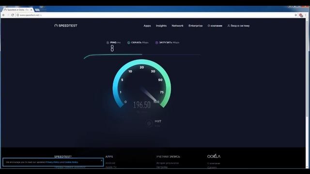 Как определить скорость вашего интернета FCTW смотреть онлайн