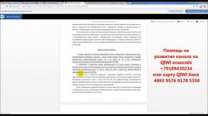 Верховный суд запретил отключать коммунальные услуги за долги