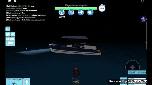Играем в Sharkbite новые коды! |Роблокс (нашёл фанатов) смотреть онлайн