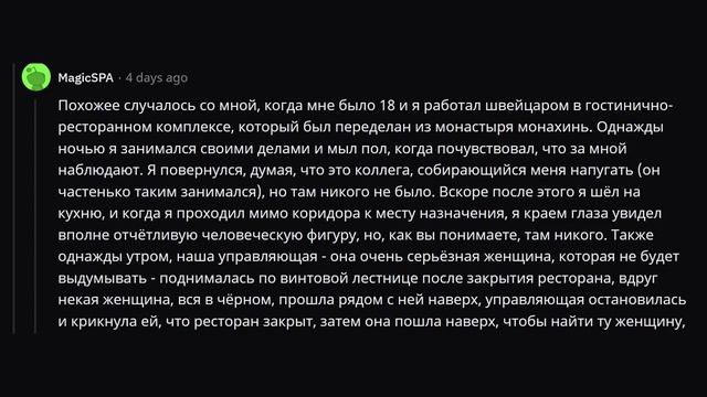 ЧТО САМОЕ ЖУТКОЕ ВЫ ВИДЕЛИ В НОЧНУЮ СМЕНУ? #4 смотреть онлайн