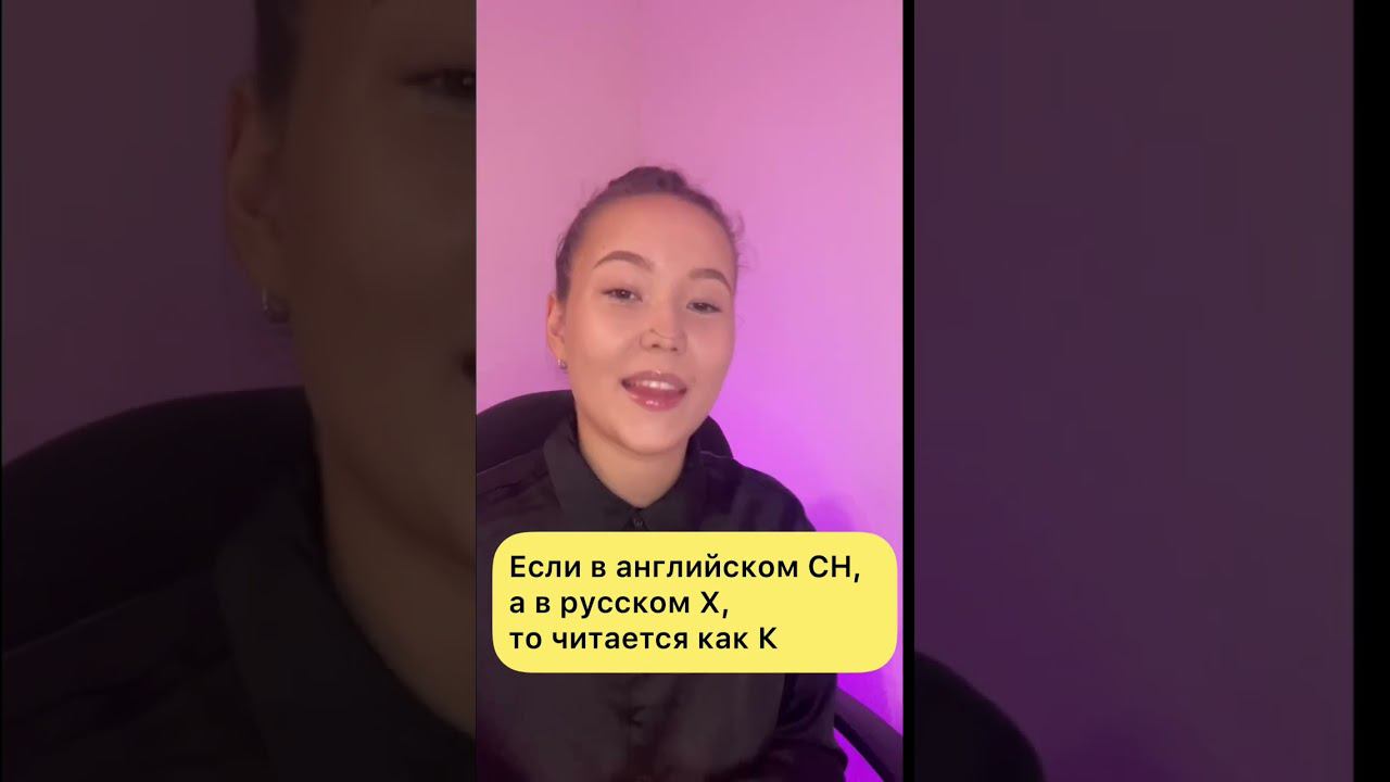 Заскринь чтобы не забыть #shorts #english