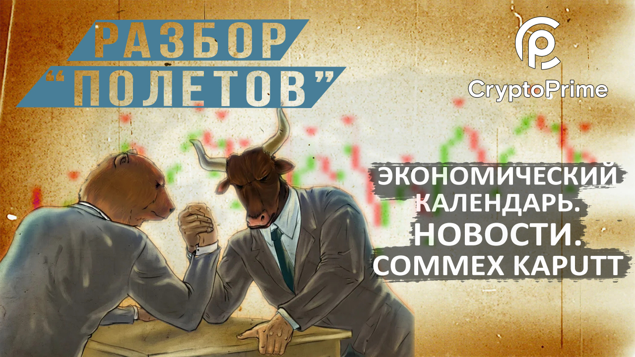 БЫКИ СТАРАЮТСЯ В ПОТЕ ЛИЦА смотреть онлайн