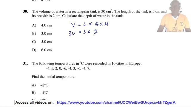 BECE Math Objective 2004, Questions 21 to 40, for Junior High School, JHS смотреть онлайн