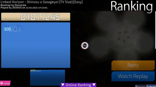osu! - Linked Horizon - Shinzou wo sasageyo [Titan] / Shingeki no Kyojin Season 2 OP смотреть онлайн
