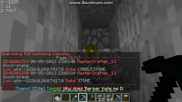 java 2013 08 06 17 28 25 988 смотреть онлайн