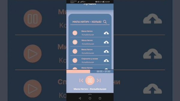 @Мила нитич- колыбельная