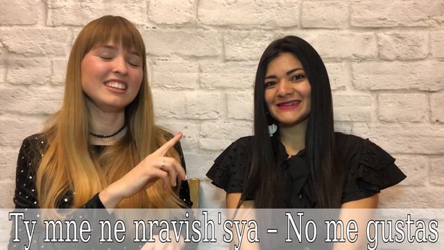 Носитель Испанского Языка говорит на русском. Как носитель испанского произносит русские слова смотреть онлайн