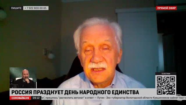 Историк Александр Мясников рассказал о настоящих героях времен Смуты