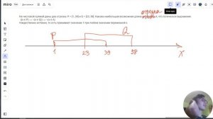 КАК РЕШАТЬ №15 на отрезки руками | Алгебра логики | ЕГЭ по информатике 2024
