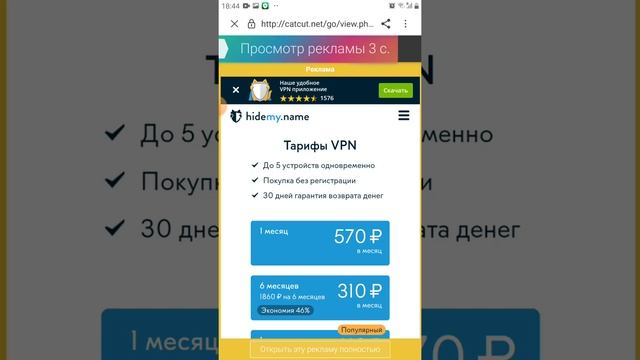 как скачать мод мистер мит мороженщик????Ответ тут. смотреть онлайн