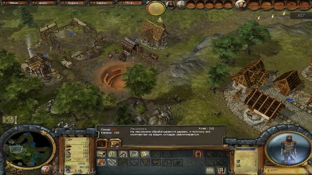 The Settlers 5 Heritage of the king - Наследие королей - Риджвуд (ч.1 из 2) #2 смотреть онлайн