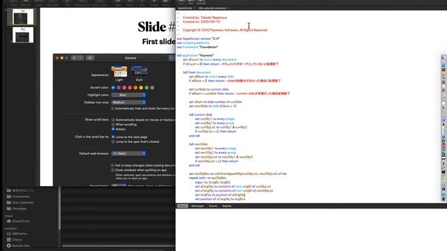 Keynote 2 page object position corrector AppleScript смотреть онлайн