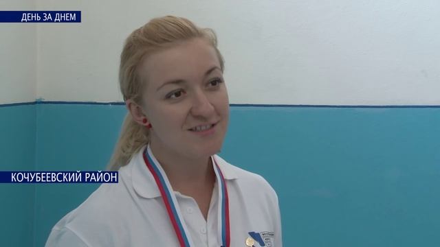 VI районный Слет волонтеров Кочубеевского района смотреть онлайн