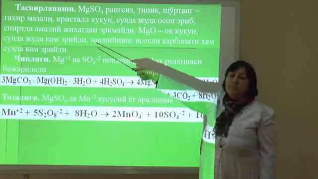 4-ma'ruza. Noorganik Tuzilishga Ega Bo'lgan Dori Moddalar Taxlili. Kalsiy, Magniy, Bor Birikmalar..
