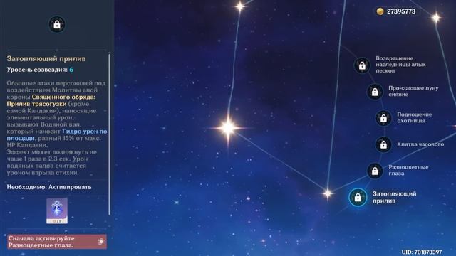 АКТУАЛЬНЫЙ ГАЙД на КАНДАКИЮ l Genshin Impact 3.0 смотреть онлайн