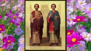 Неделя 3-я по Пятидесятнице. Мчч. бессребреников Космы́ и Дамиа́на.
