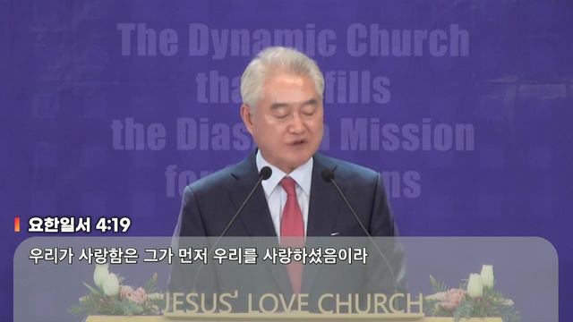 Церковь "Любовь Иисуса" 30 APR 2023, JESUS LOVE CHURCH Russian 2nd SERVICE, смотреть онлайн