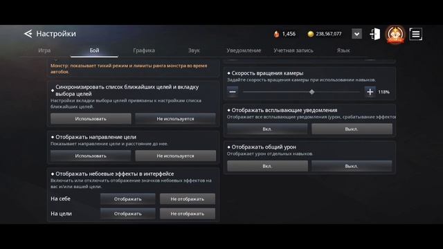 V4 Настройки ⚙️ Сюжет на авто и другое полезное ? смотреть онлайн