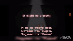 не когда не останешься один/never be alone на русском. Перевод песни. #never_be_alone