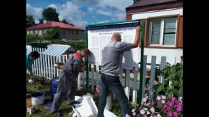 2023. Исетский район, ОБ №13, с. Бархатово