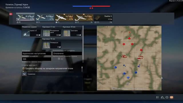 War Thunder|СБ смотреть онлайн