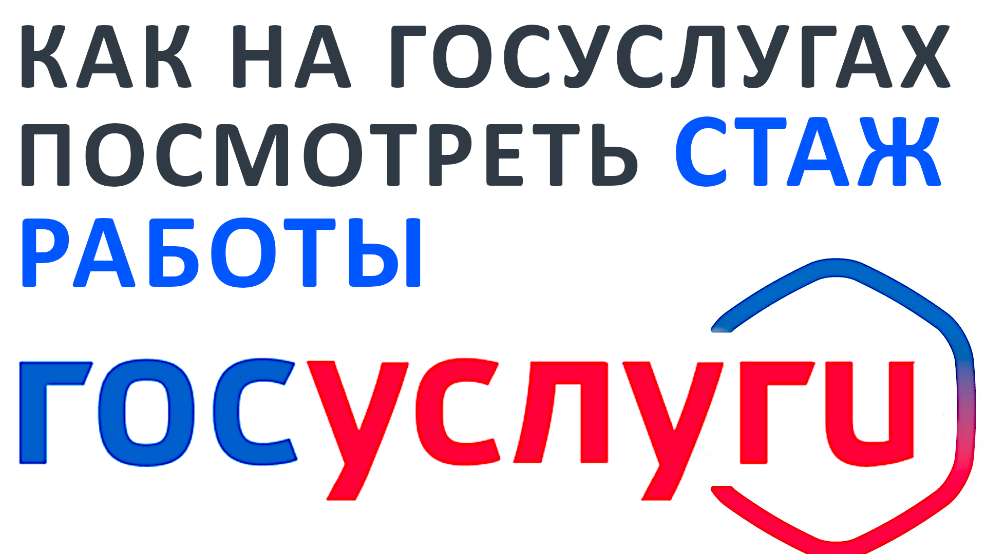 Виктор Христов