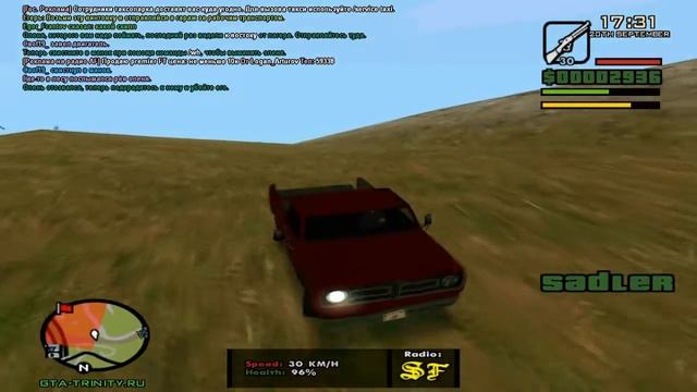 GTA SAMP - Trinity RPG - Работа охотника - (Гайд) смотреть онлайн